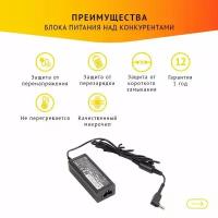 Блок питания БП для ноутбука Acer 19V, 2.37А, 45W, 5.5x1.7 с кабелем