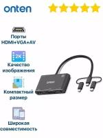 Адаптер переходник 3в1 с Lightning/Type-C/Micro USB на HDMI+VGA+AV OTN-7585B черный