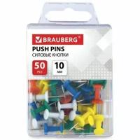 Силовые кнопки-гвоздики BRAUBERG, цветные, 50 шт, в пластиковой коробке, 221117