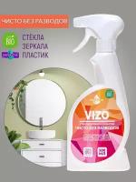 Средство для мытья стекол и зеркал DRYSALTER стеклоочиститель VIZO, 500 мл