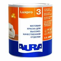 Краска в/д aura luxpro 3 база а для стен и потолков 0,9л белая, арт.4607003915049