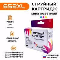 Картридж совместимый HP 652 (F6V24AE) цветной для HP DJ IA 1115, 2135, 3635, 3835, 4535, 4675