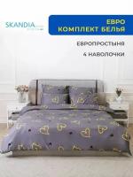 Комплект постельного белья SKANDIA design by Finland евро размер Микро Сатин, 4 наволочки, X154 Сердца и сердечки на сером