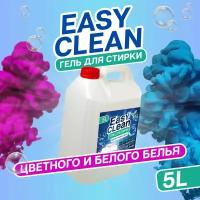 Жидкий гель для стирки белья 5 литров концентрат универсальный Easy Clean