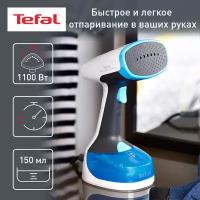 Отпариватель Tefal DT7000