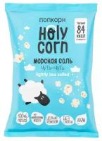 Попкорн Holy Corn Морская соль готовый, 60 г