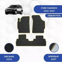 Комплект Ева ковриков для Ford Maverick 2000-2007 С левым рулем / Форд Маверик 2000-2007 / Защитные авто коврики