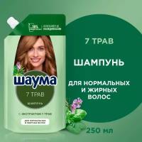 Шаума шампунь 7 трав