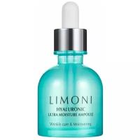 Limoni Hyaluronic Ultra Moisture Ampoule сыворотка для лица суперувлажняющая с гиалуроновой кислотой