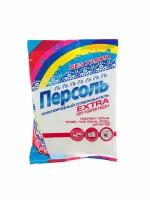 Кислородный отбеливатель 1 шт Персоль EXTRA, 200 гр