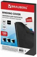 Brauberg Обложки для переплета 100 штук, Brauberg, А4, тиснение под кожу, картон 230 г/м2, чёрные