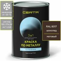 Краска по металлу CERTA 3 в 1 (по ржавчине; матовое покрытие; гладкая; шоколад; 0.8 кг) KRGL0041
