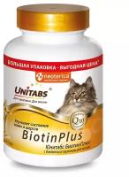 Витамины Unitabs BiotinPlus с Q10 для кошек, 200 таб