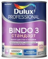 Краска Dulux BINDO 3 Professional цвет Белый Глубокоматовая BW 1 л