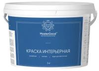 Краска акриловая интерьерная Master Good (3кг)