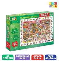 Пазл Puzzle Time "Найди и покажи. В ожидании Нового года", 88 деталей