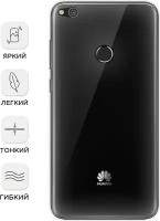 Силиконовый чехол на Huawei P8 Lite 2017 / Хуавей П8 Лайт 2017, прозрачный