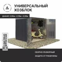 Сарай металлический SKOGGY 2м, с плоской крышей, торцевой дверью и полом