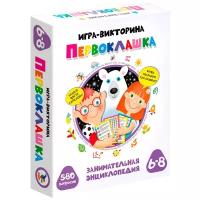 Игра викторина Дрофа Первоклашка 3857