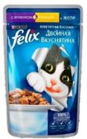 корм для кошек Felix аппетитные кусочки. двойная вкуснятина, с ягненком и курицей в желе (паштет)