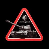 Наклейка на авто World of Tanks 12x12 см BI100150