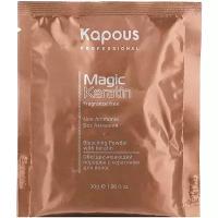 Kapous Обесцвечивающая пудра с кератином без аммиака в микрогранулах Fragrance free Magic Keratin Non Ammonia