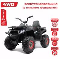 Детский электроквадроцикл RiverToys H999HH 4WD, черный