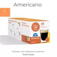 Кофе в капсулах Single Cup Coffee Americano, интенсивность 8, 48 порций, 48 кап. в уп