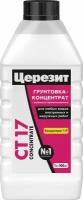 Грунтовка глубокого проникновения Церезит СТ17 Concentrate 1 л