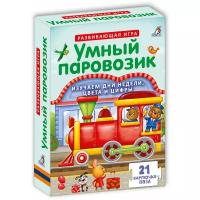 Набор карточек Робинс Пазлы. Умный паровозик 21 шт