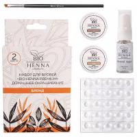 Набор хны для домашнего окрашивания Bio Henna Premium, блонд