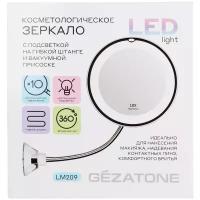 Gezatone, Зеркало косметическое с увеличением 10х, зеркало с подсветкой для макияжа на гибкой штанге и присоске, LM209
