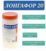 Лонгафор таблетки 200 г, 1 кг