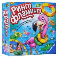 Настольная игра Ravensburger Ринго Фламинго