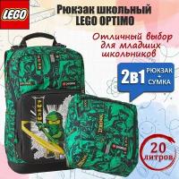 Рюкзак школьный LEGO Optimo NINJAGO Green 2 предмета 20238-2301