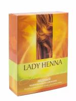Натуральная краска для волос "Медная" LADY HENNA 100 г