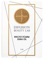 Масло семян усьмы Difusion Beauty Lab (для активации роста волос, бровей и ресниц), 3 мл