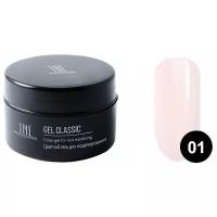 Гель-желе TNL Professional гель Gel Classic моделирующий однофазный