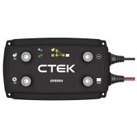 Зарядное устройство CTEK D250SA