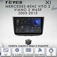 Штатная автомагнитола Teyes X1/ 2+32GB/ 4G/ Mercedes-Benz Vito 2/ Viano 2/ W639/ Мерседес Вито 2/ Виано 2/ головное устройство/ мультимедиа/ 2din