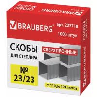 Скобы для степлера №23/23, 1000 штук, сверхпрочные, от 110 до 190 листов, BRAUBERG, 227718