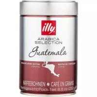 Кофе в зернах Illy Monoarabica Guatemala 250 г