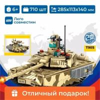 Конструктор Sembo Block Основной боевой танк Т-90С (2 в 1) 207004