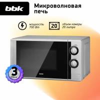 Микроволновая печь BBK 20MWS-708M/BS, серебристый