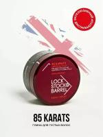 Lock Stock & Barrel Глина 85 Karats, 100 мл, 100 г