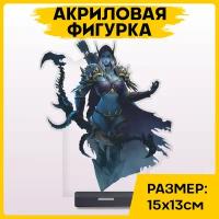 Фигурка из акрила статуэтка Игра World of Warcraft Варкрафт Сильвана 15х13см