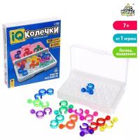 Логическая игра "IQ-колечки"