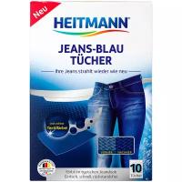 Салфетки для джинсовых тканей с окрашивающим эффектом Heitmann Jeans-Blau Tucher