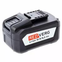 Аккумулятор REDVERG Li-Ion 18V 8.0Ач (730061)