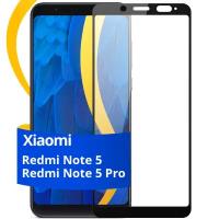 Глянцевое защитное стекло для телефона Xiaomi Redmi Note 5 и Note 5 Pro / Противоударное стекло на cмартфон Сяоми Редми Нот 5 и Нот 5 Про